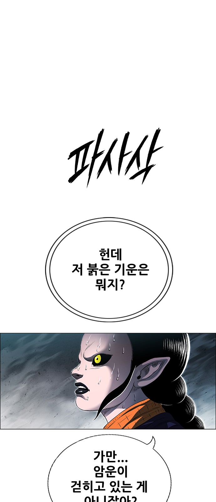 97 페이지