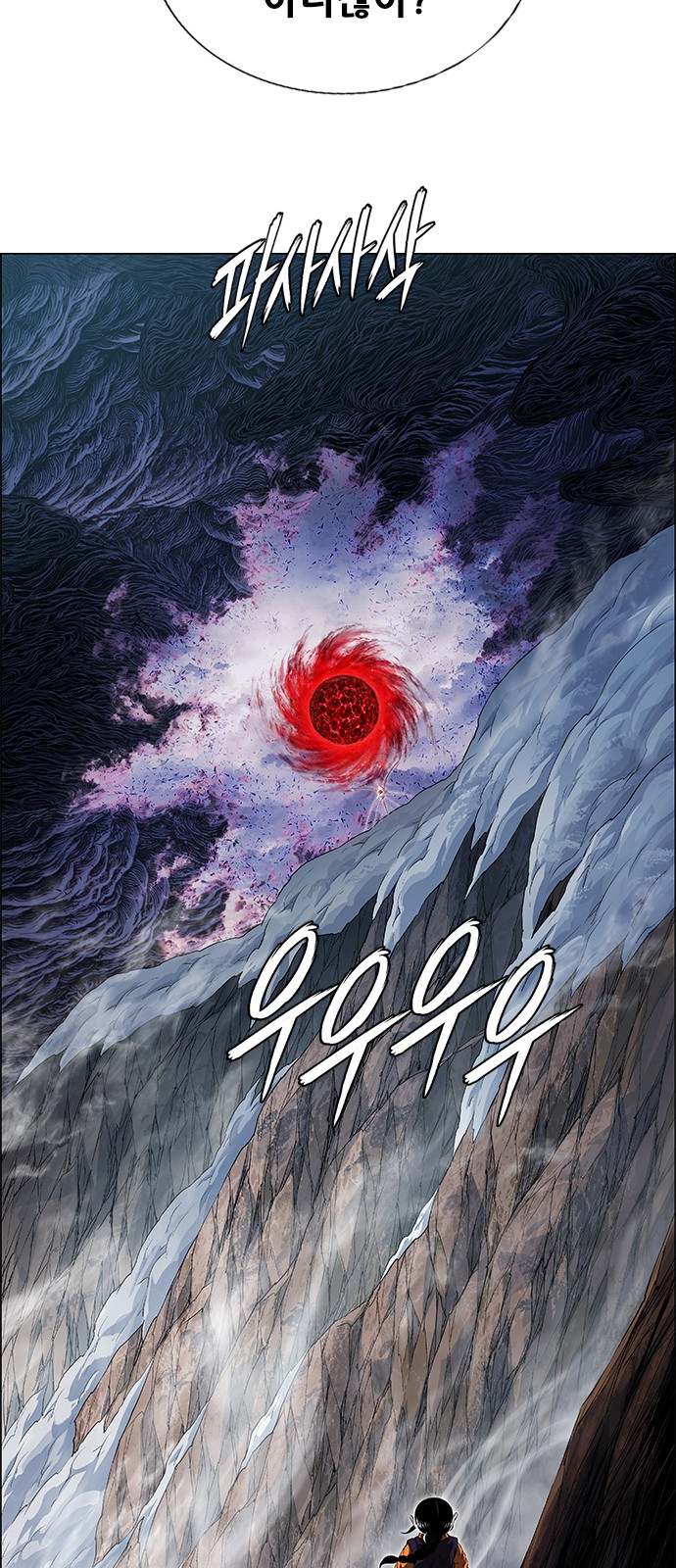 98 페이지