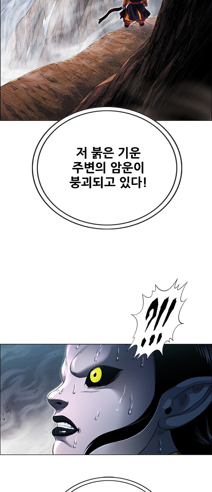 99 페이지