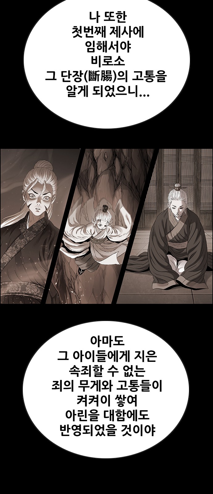 102 페이지