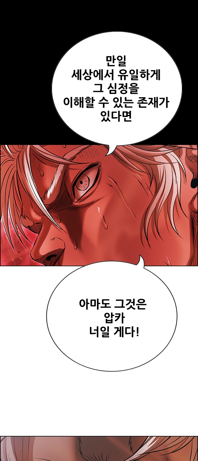 103 페이지