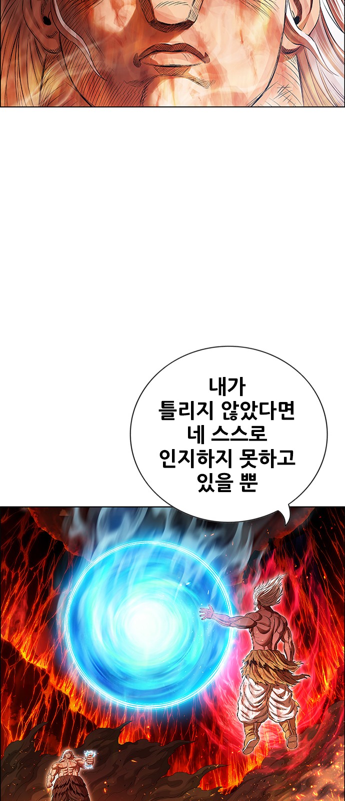105 페이지