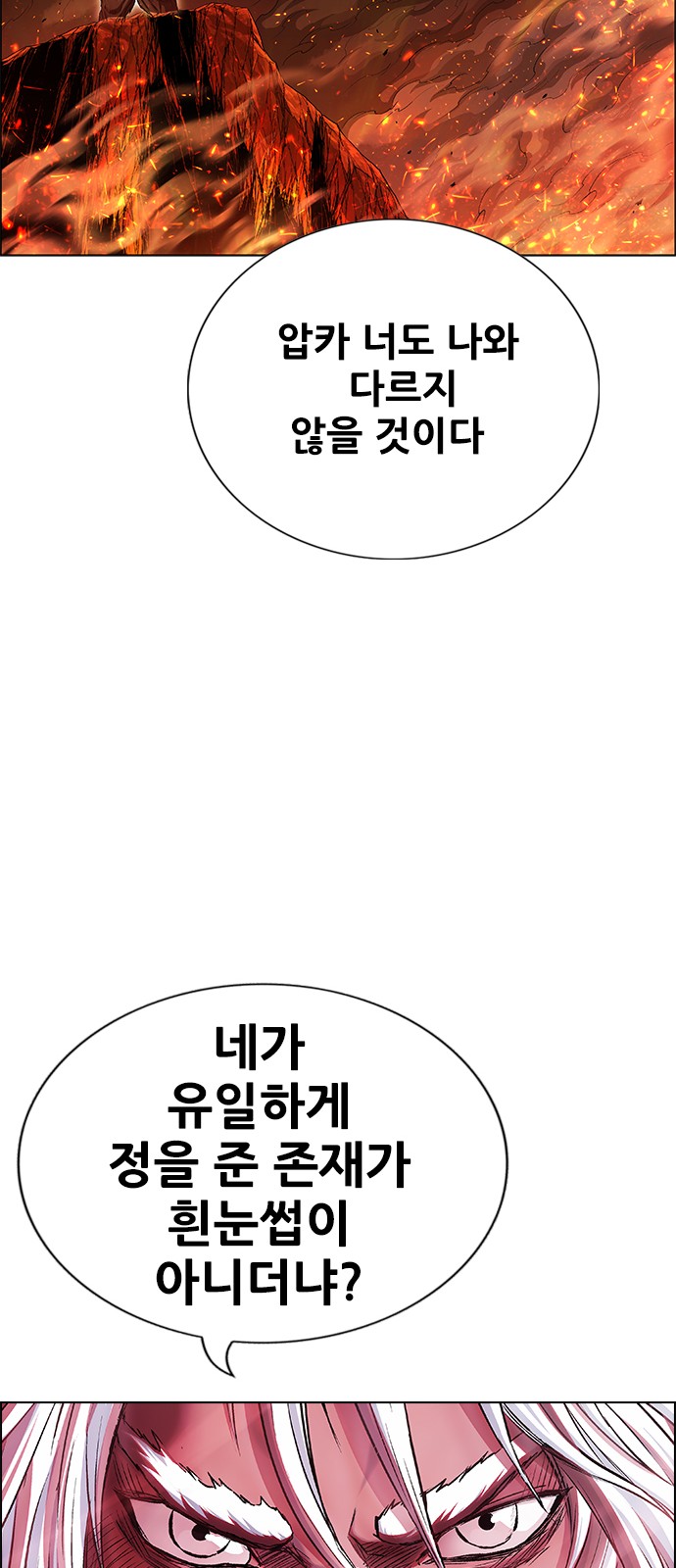 106 페이지