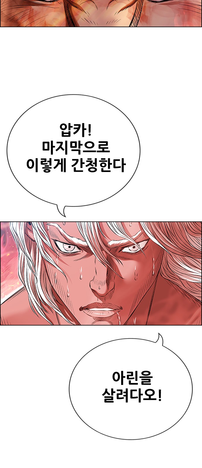 108 페이지