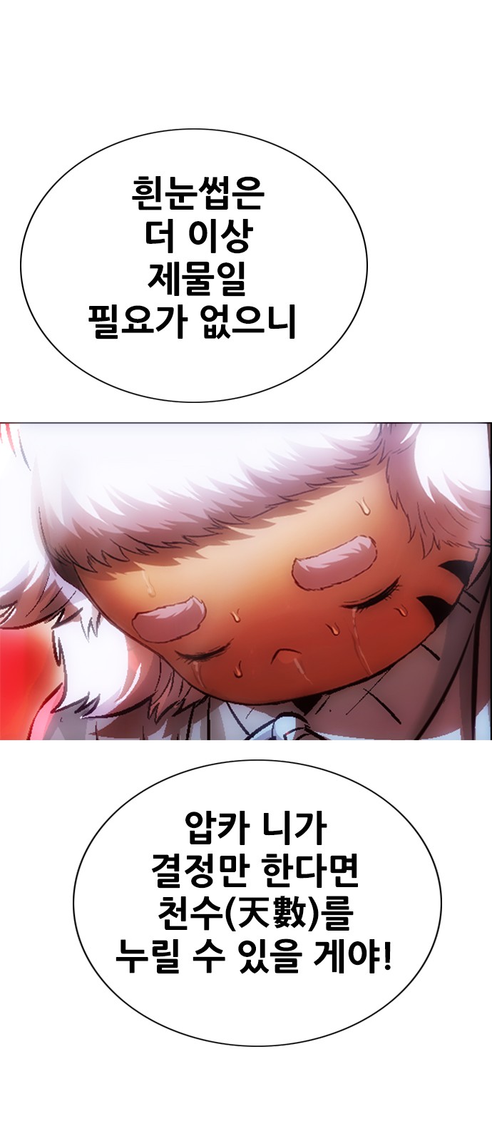 109 페이지