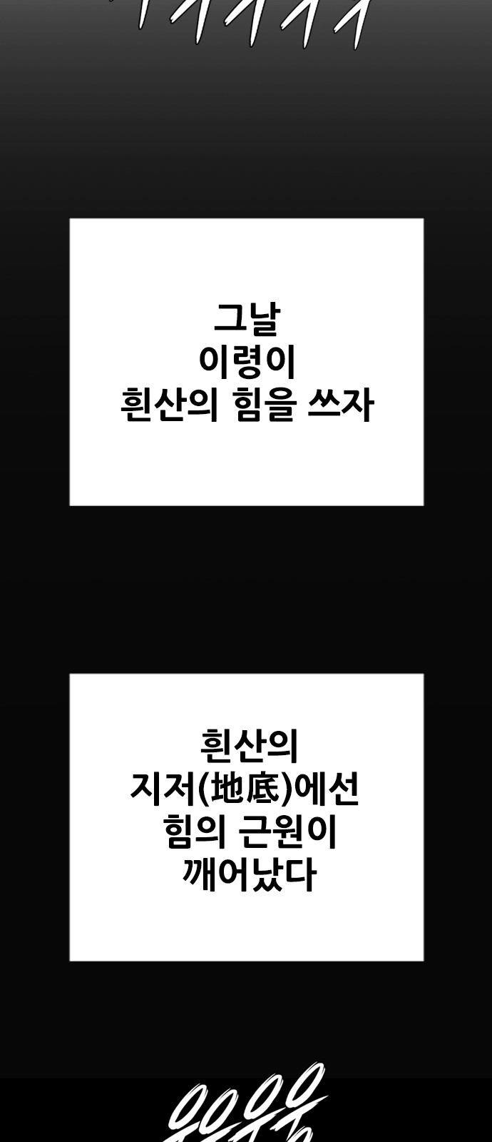 113 페이지