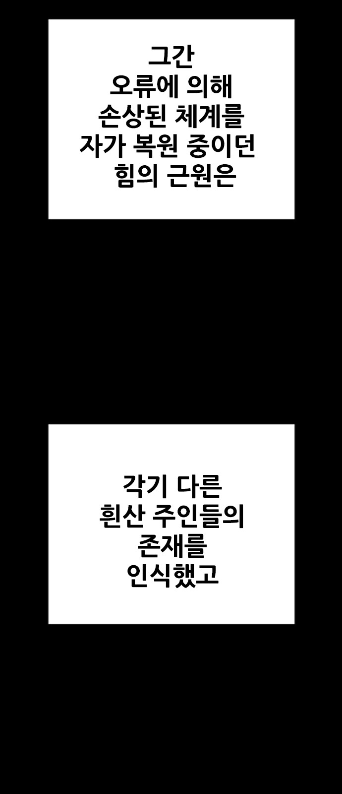 115 페이지