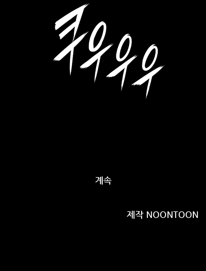 118 페이지