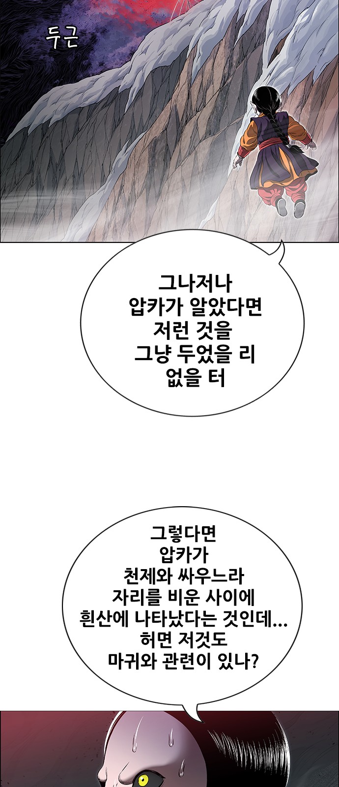 34 페이지