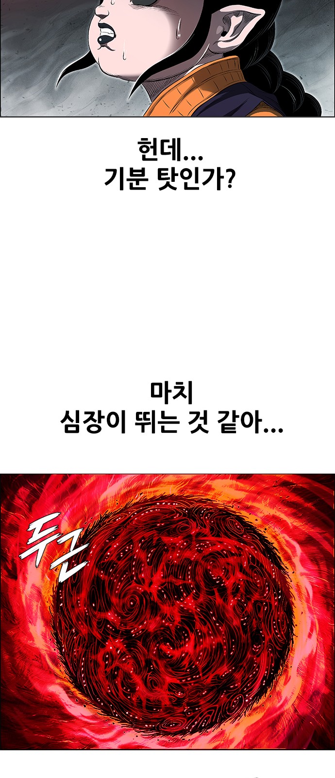35 페이지