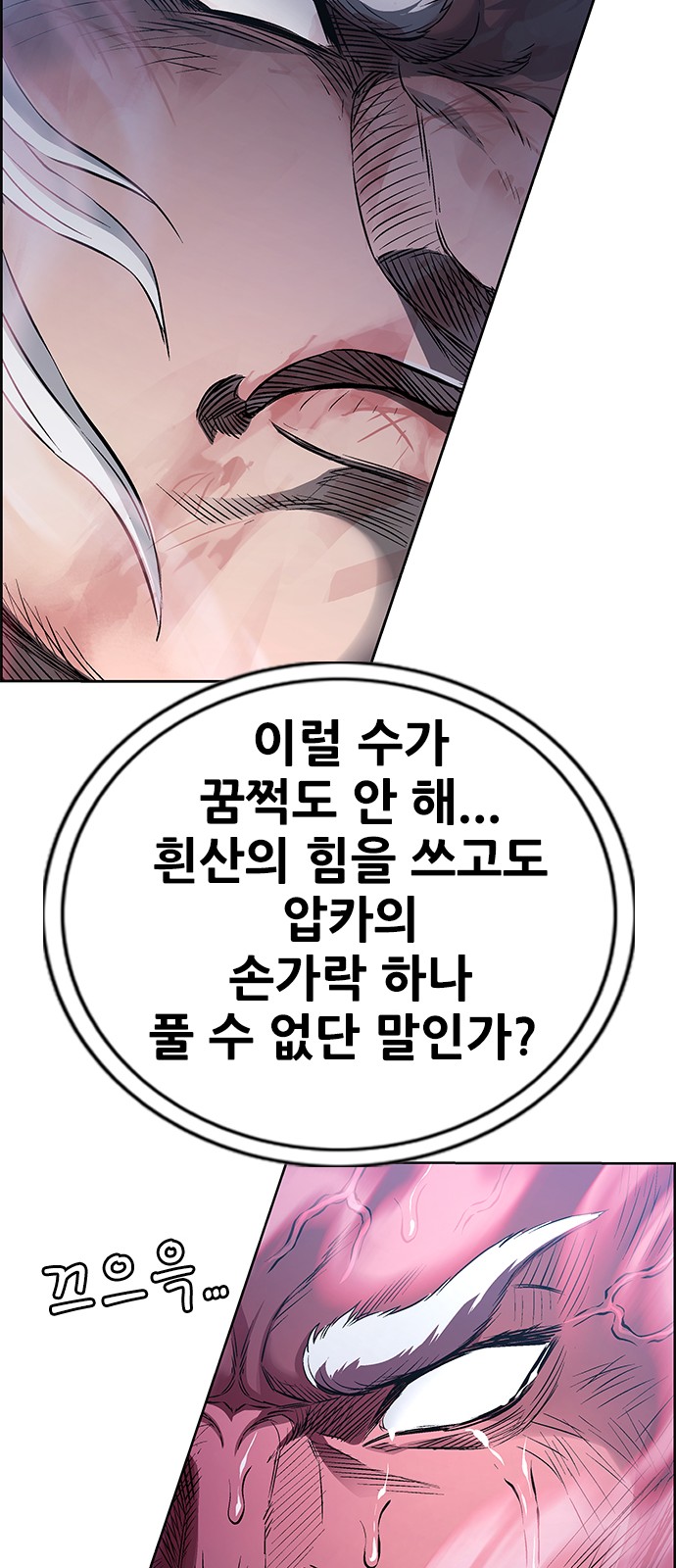 73 페이지
