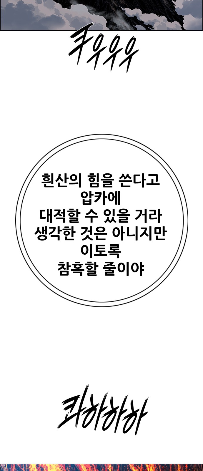 82 페이지