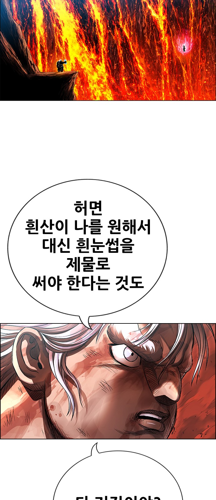 83 페이지