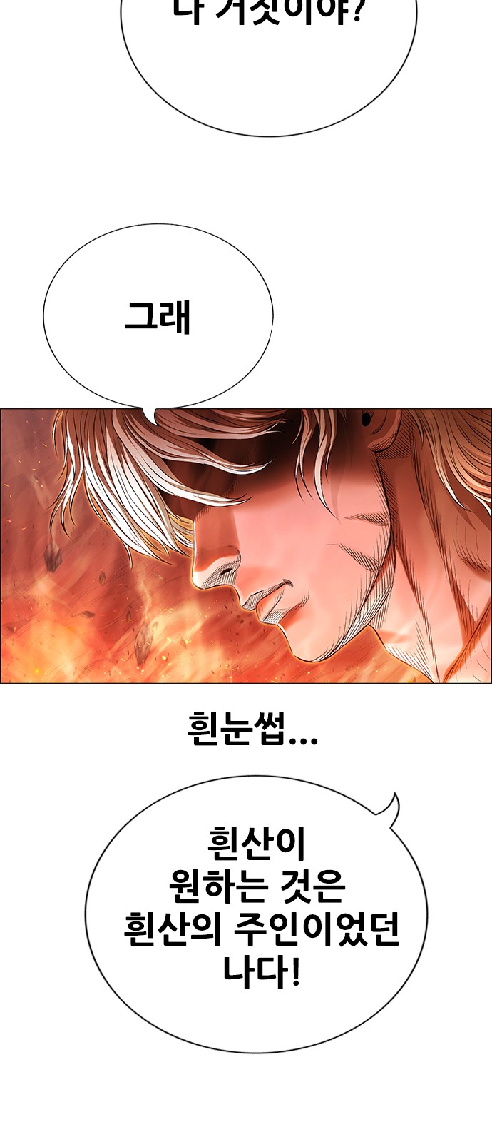 84 페이지