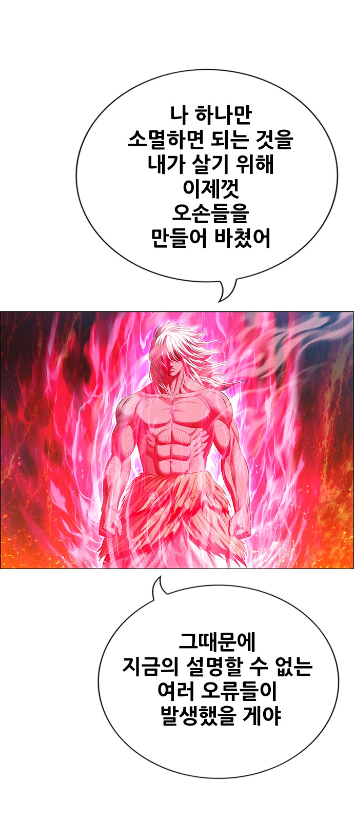 85 페이지