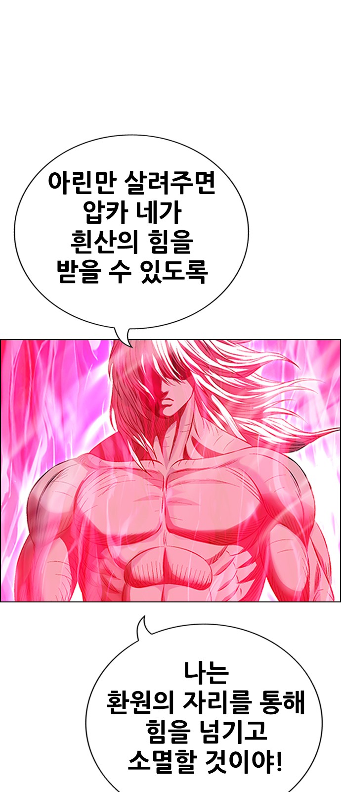 87 페이지