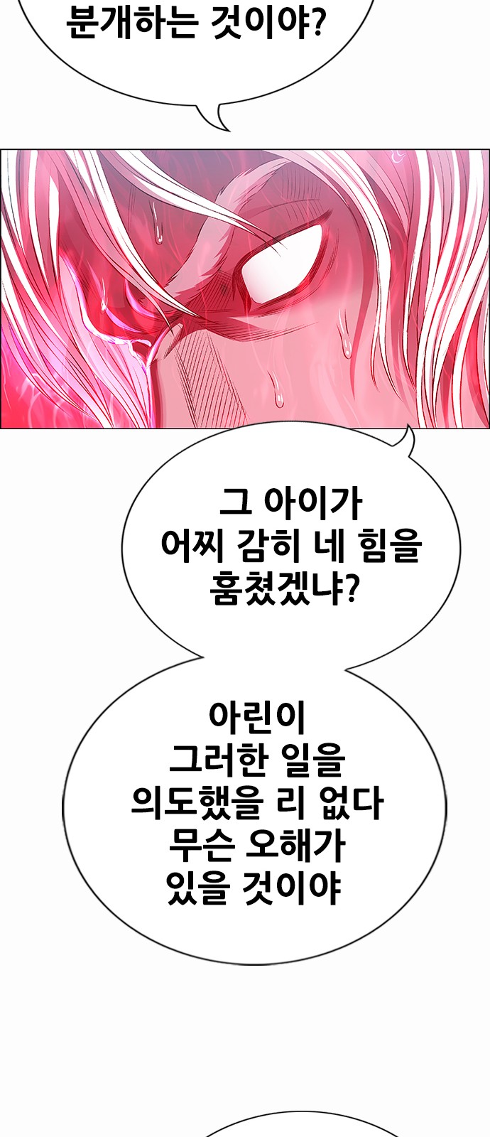 90 페이지