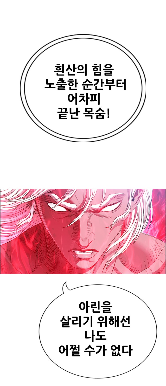 93 페이지