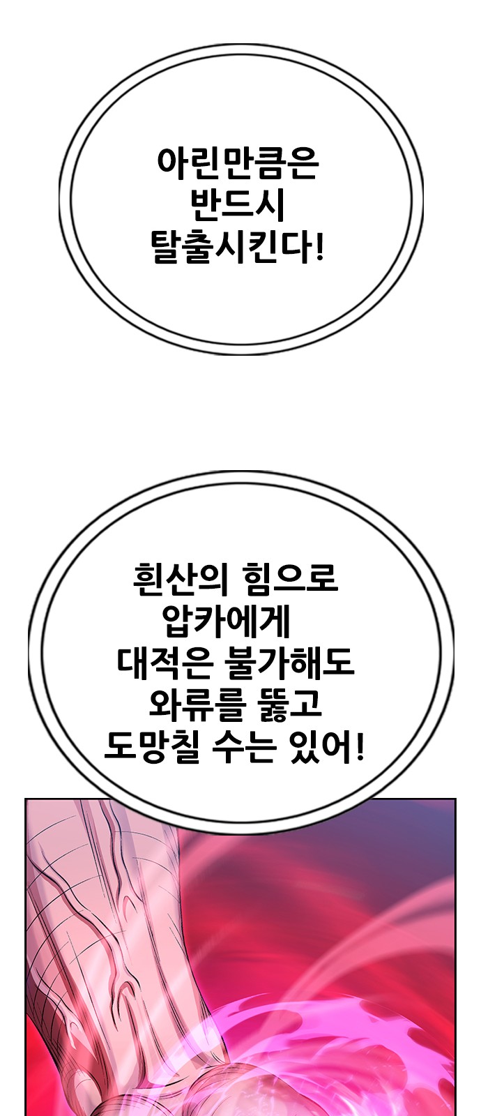 94 페이지