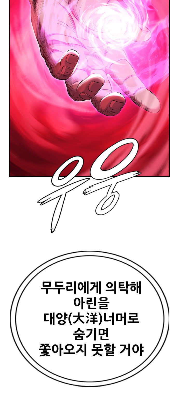 95 페이지