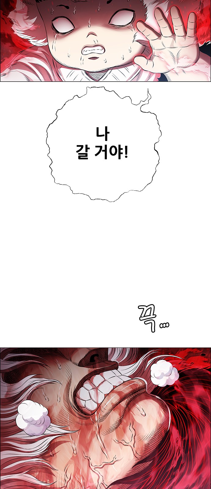 101 페이지
