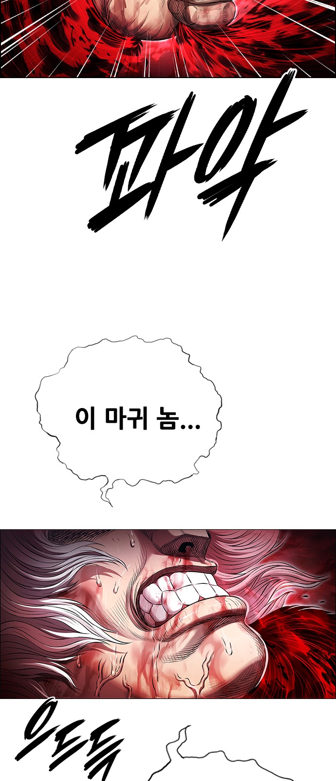 103 페이지