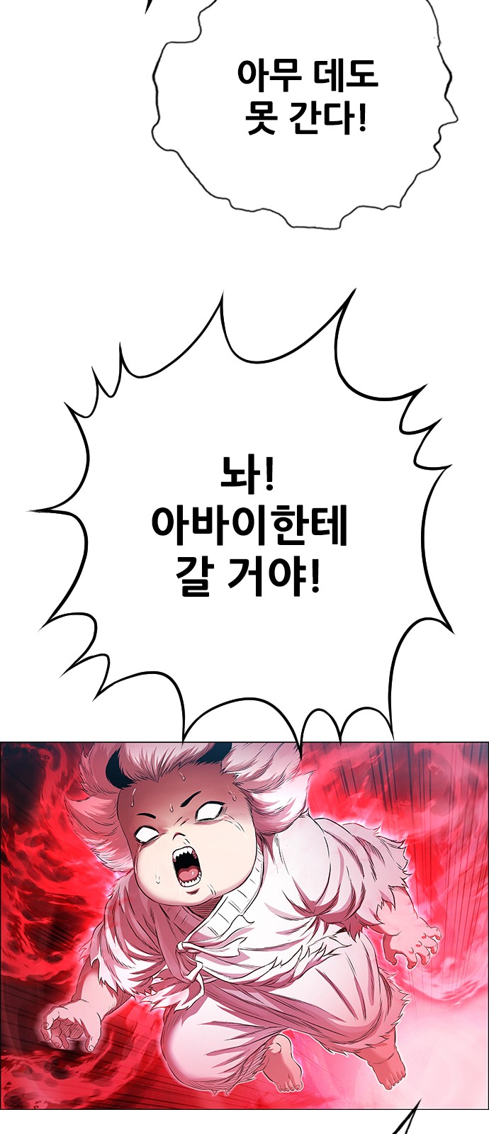 104 페이지