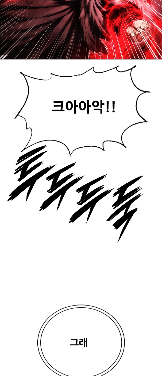 106 페이지
