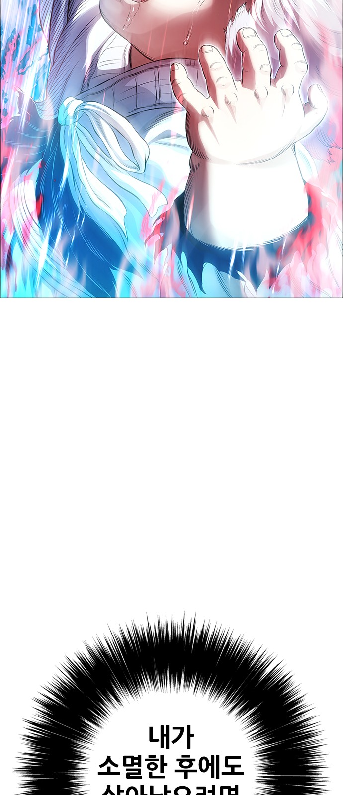 109 페이지
