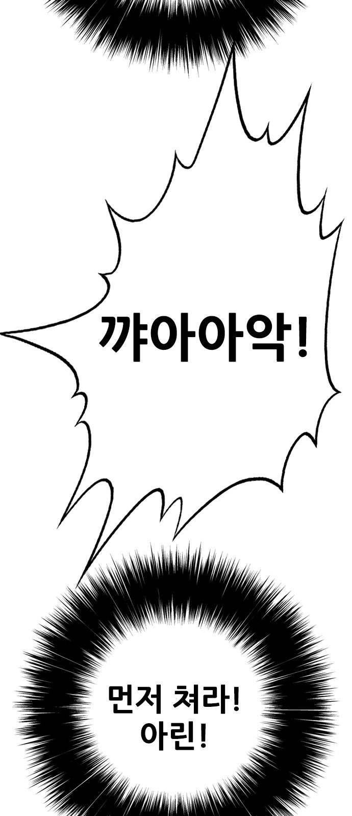 111 페이지
