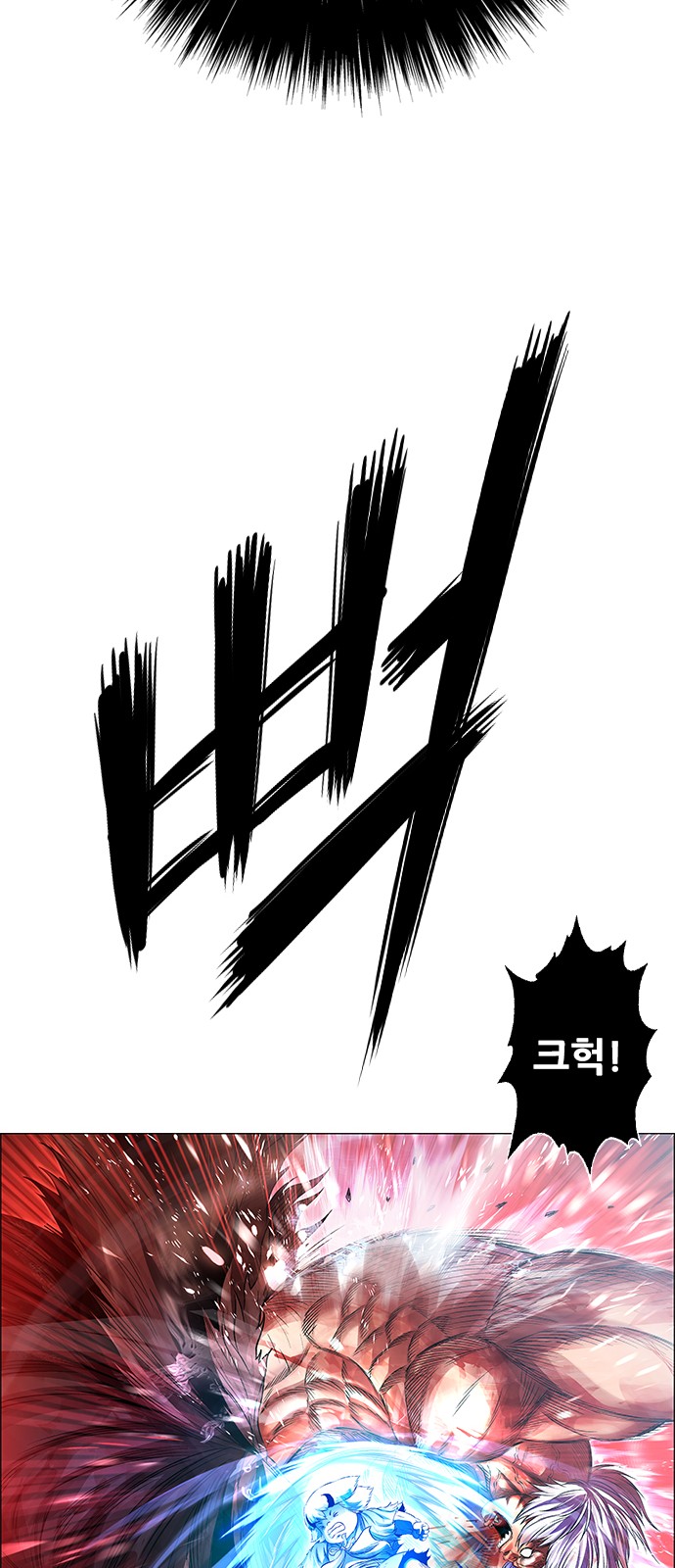 112 페이지
