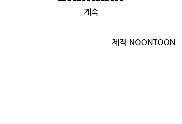 114 페이지