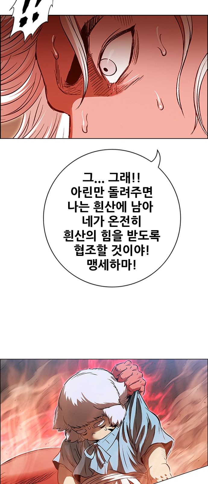 35 페이지