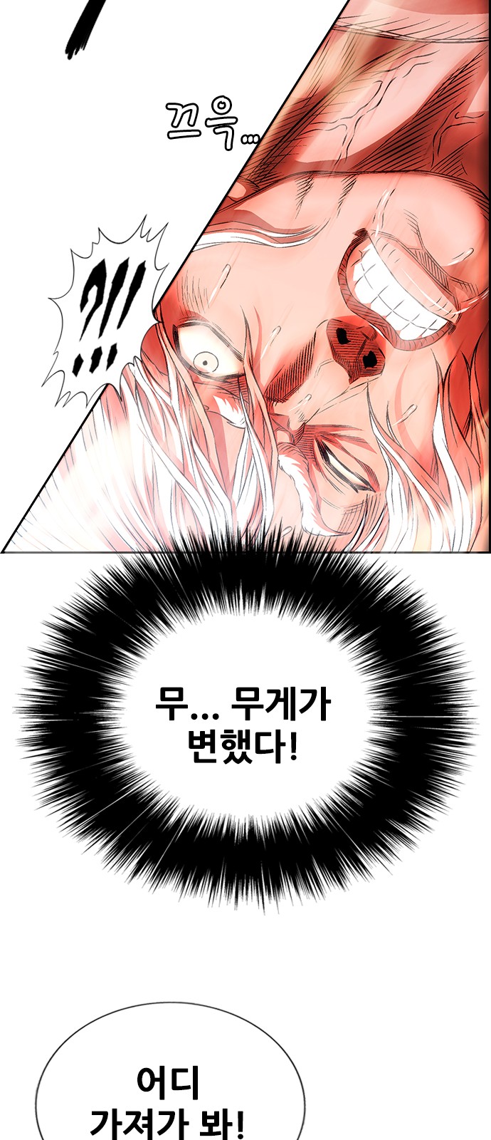 51 페이지