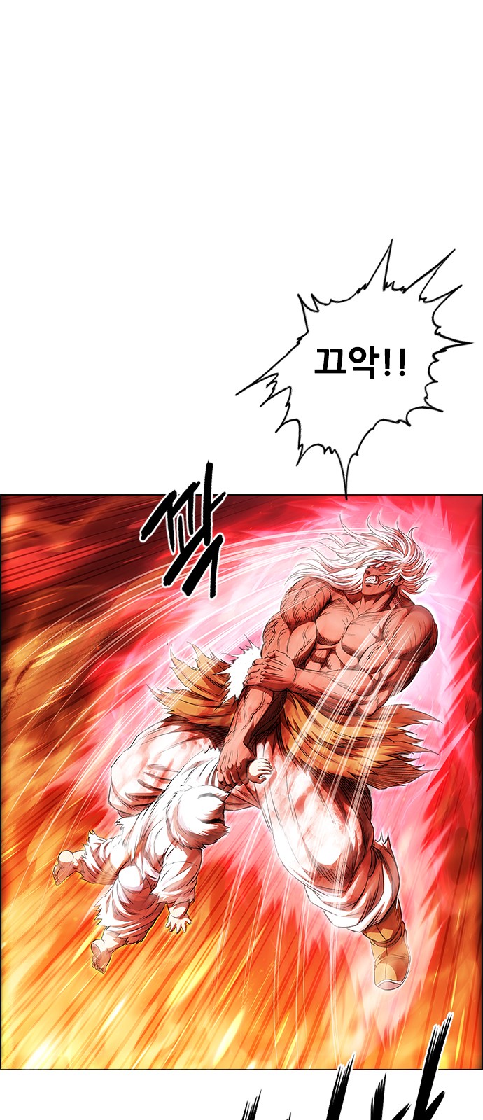 58 페이지