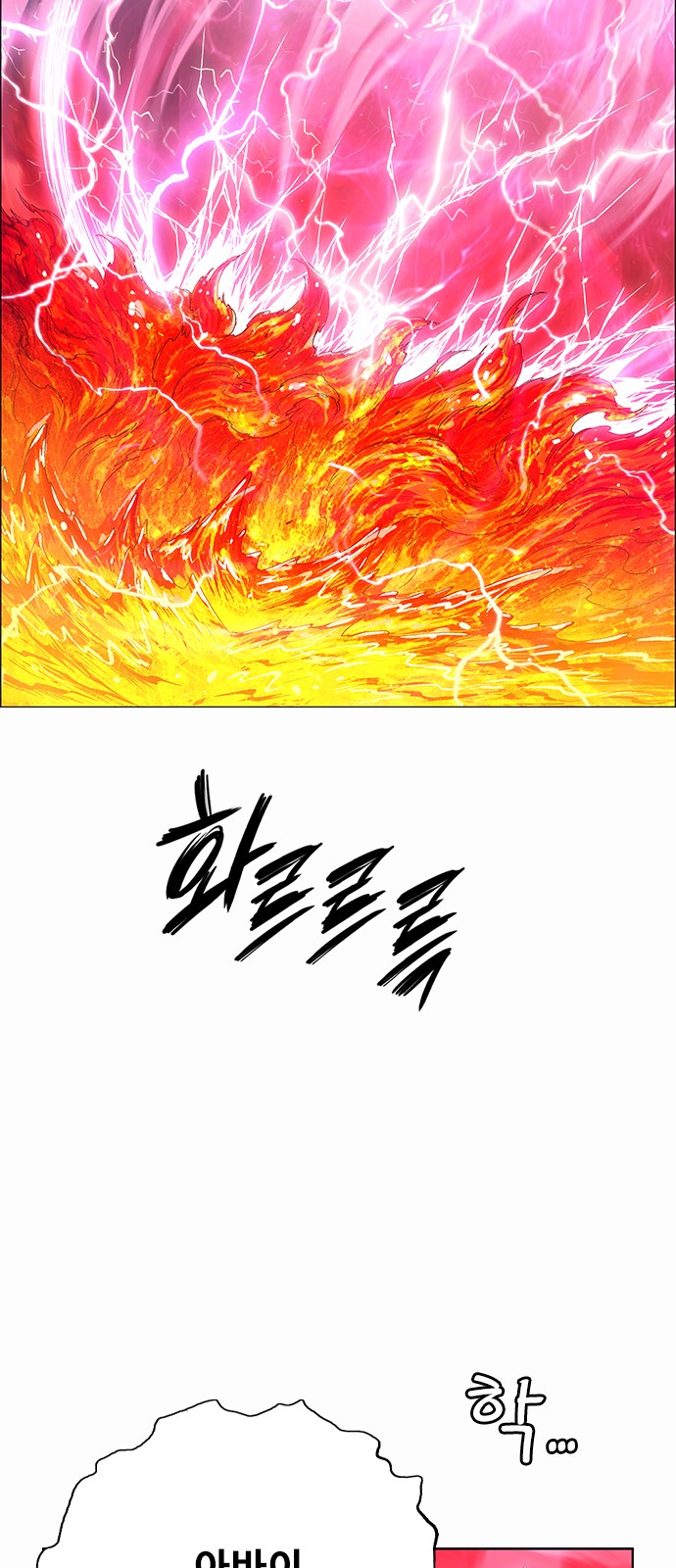 69 페이지