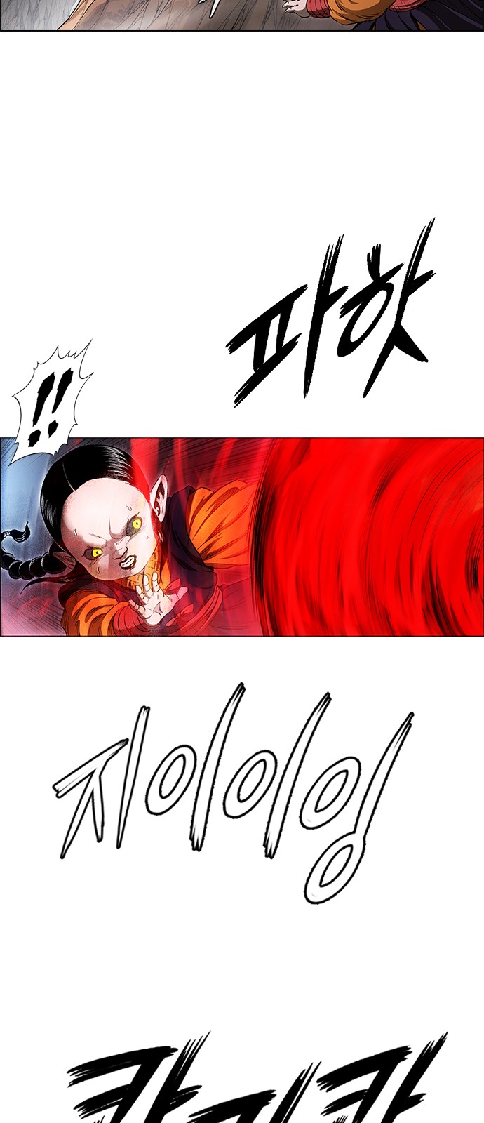 81 페이지