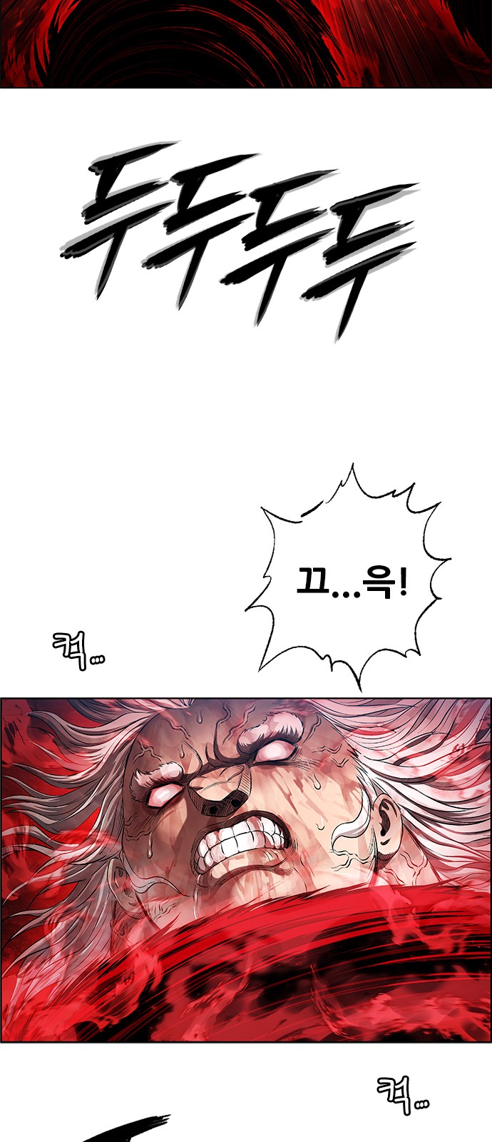 86 페이지