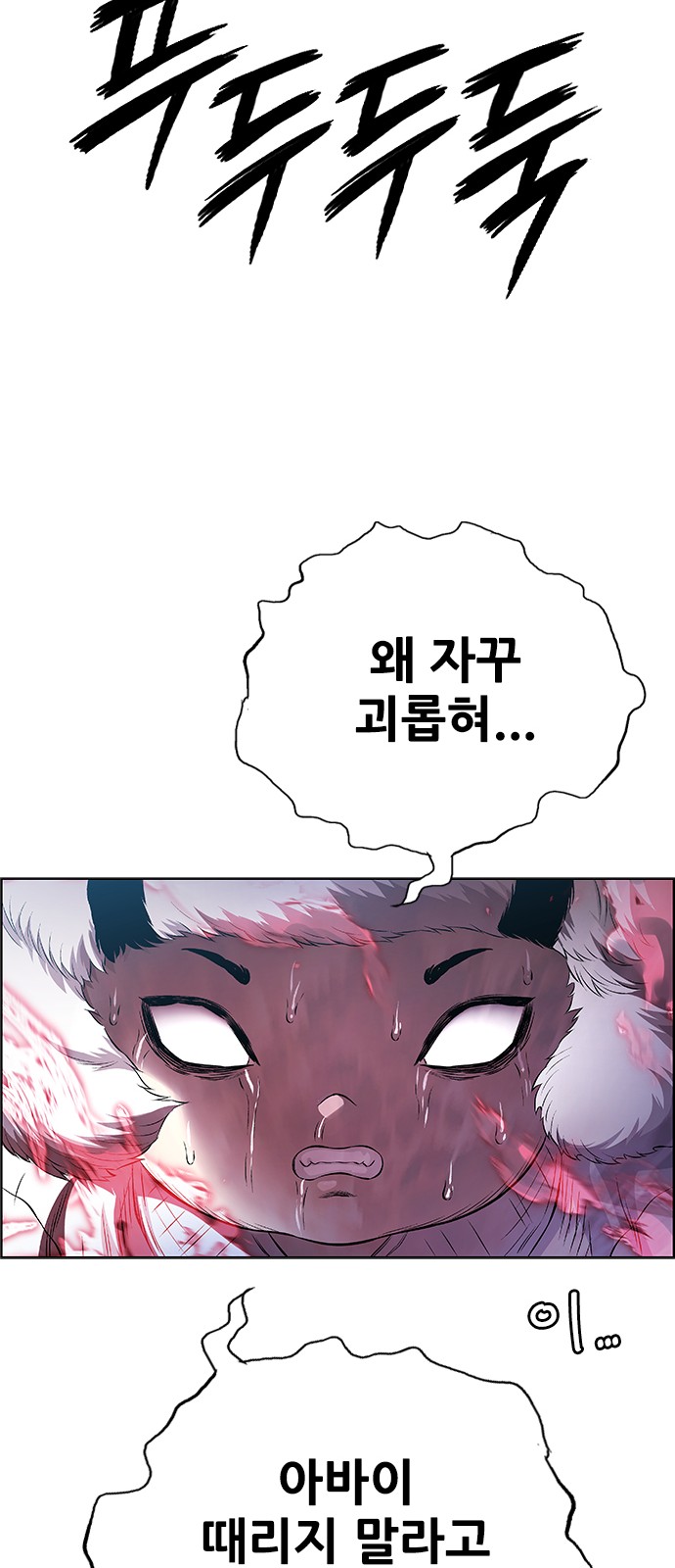 87 페이지