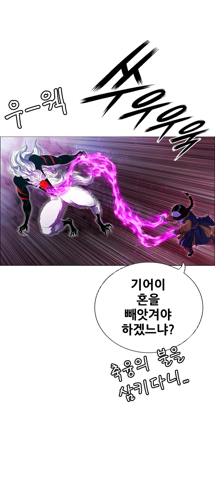 102 페이지