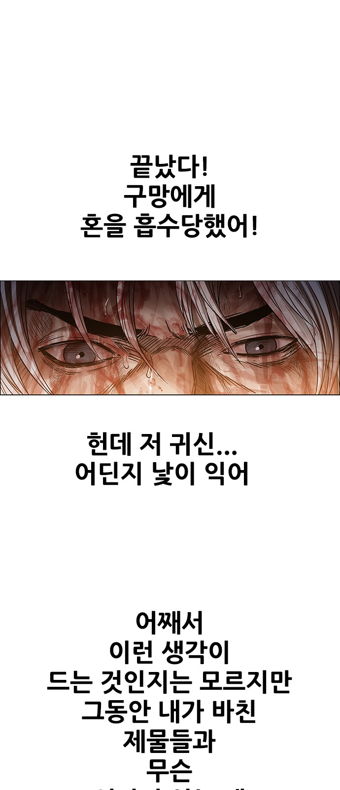103 페이지