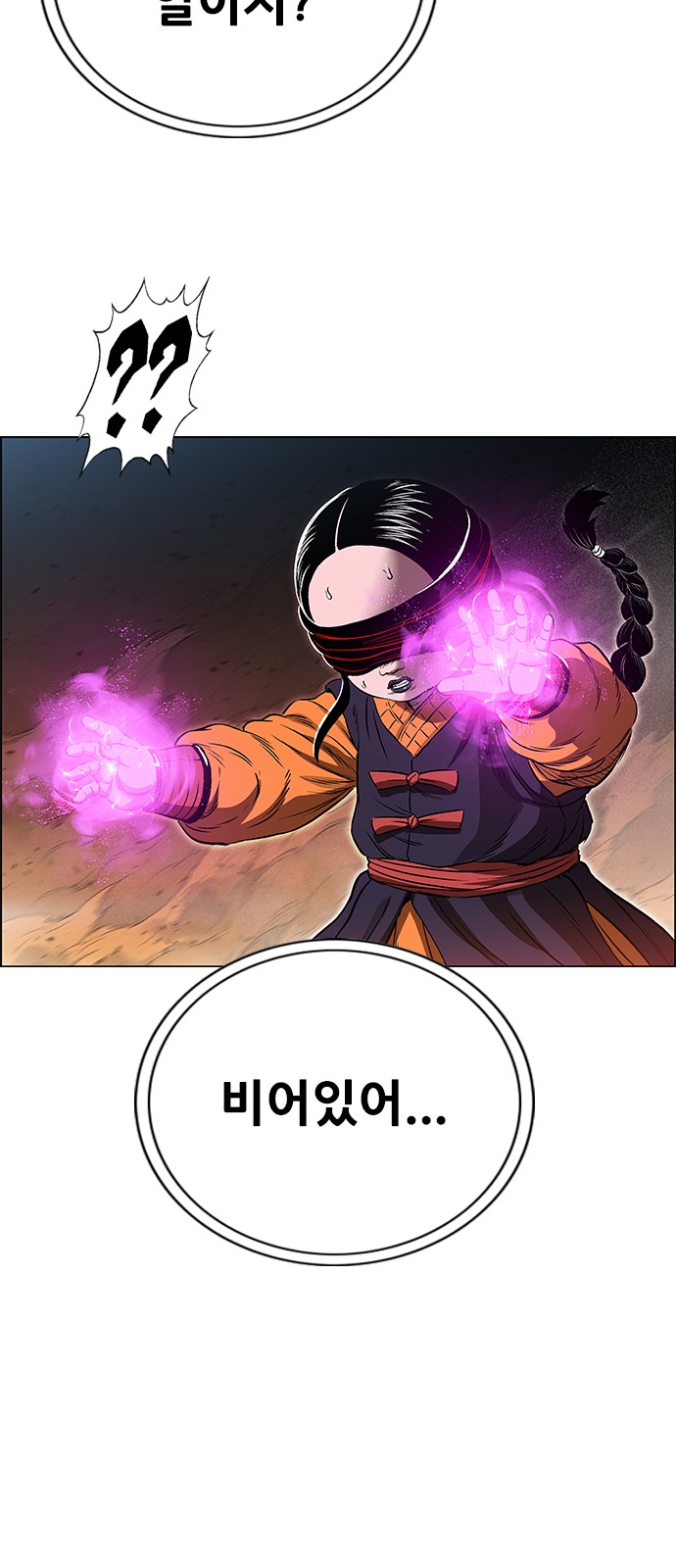 105 페이지