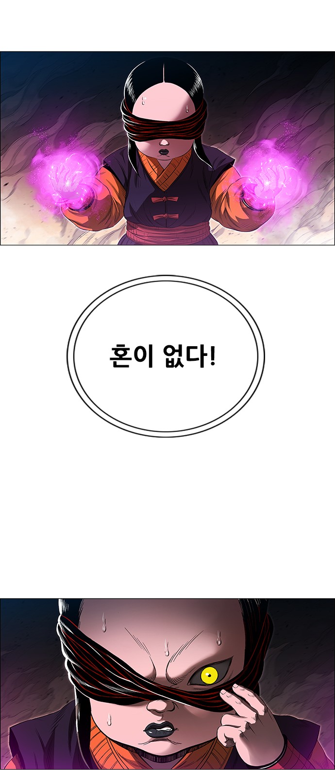 106 페이지