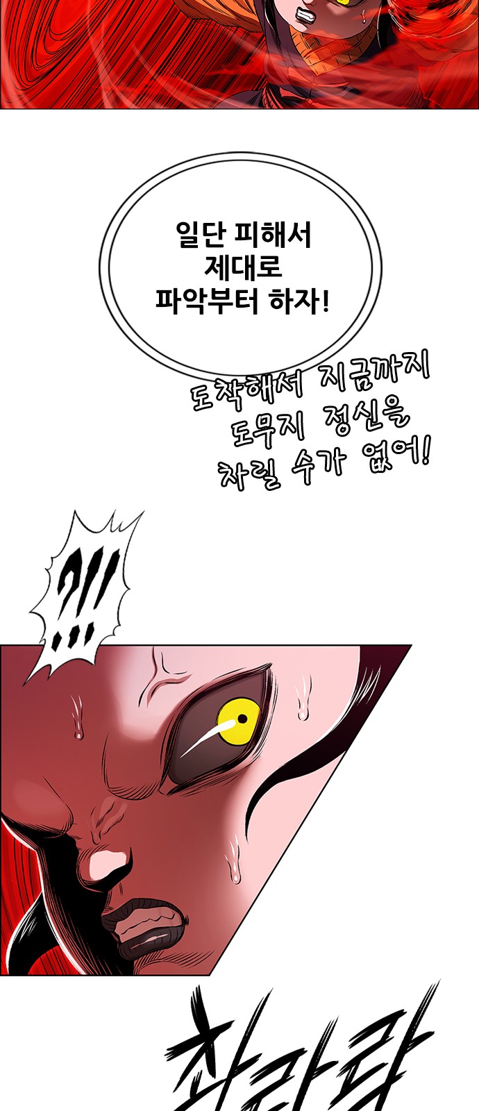 111 페이지