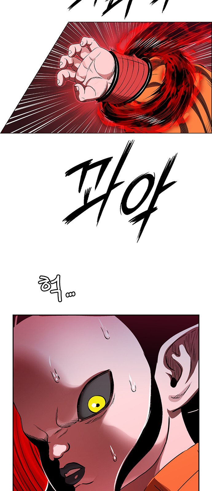112 페이지
