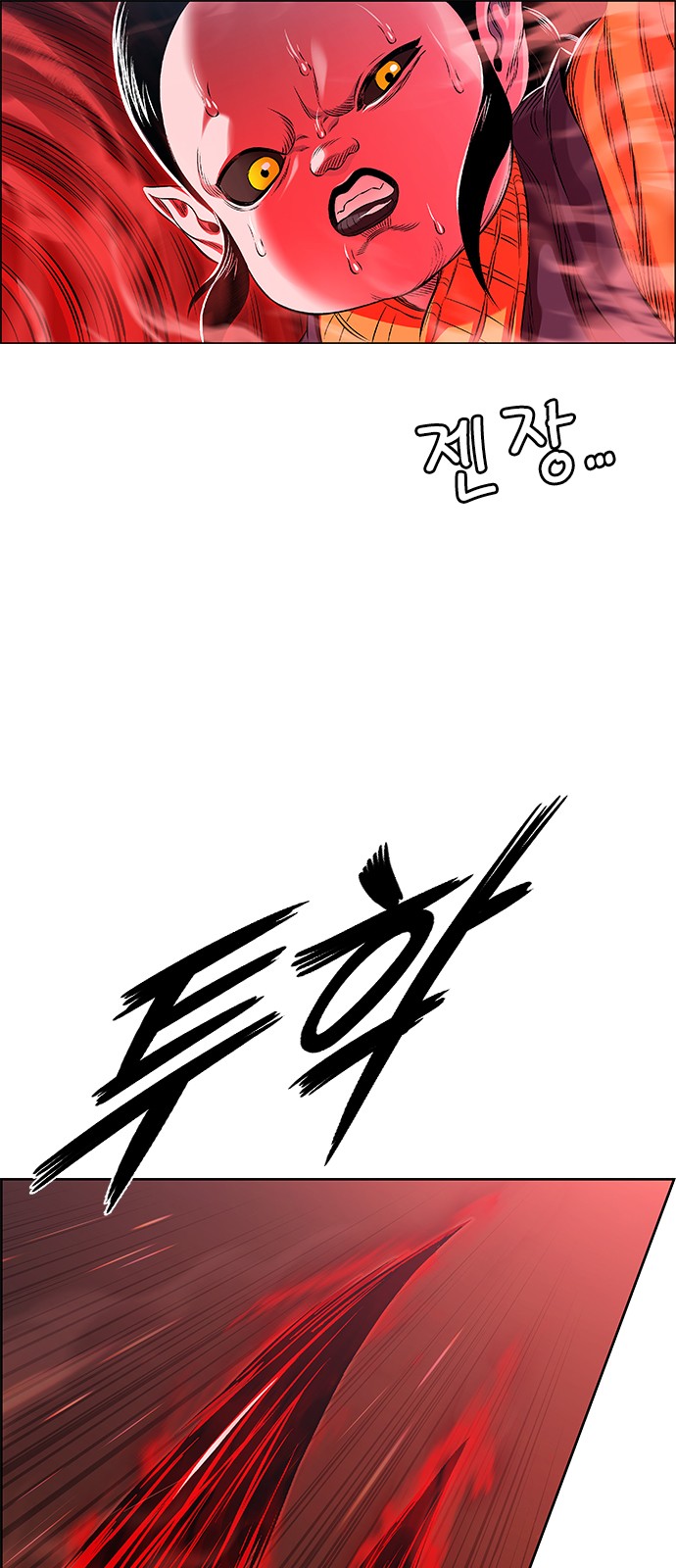 115 페이지