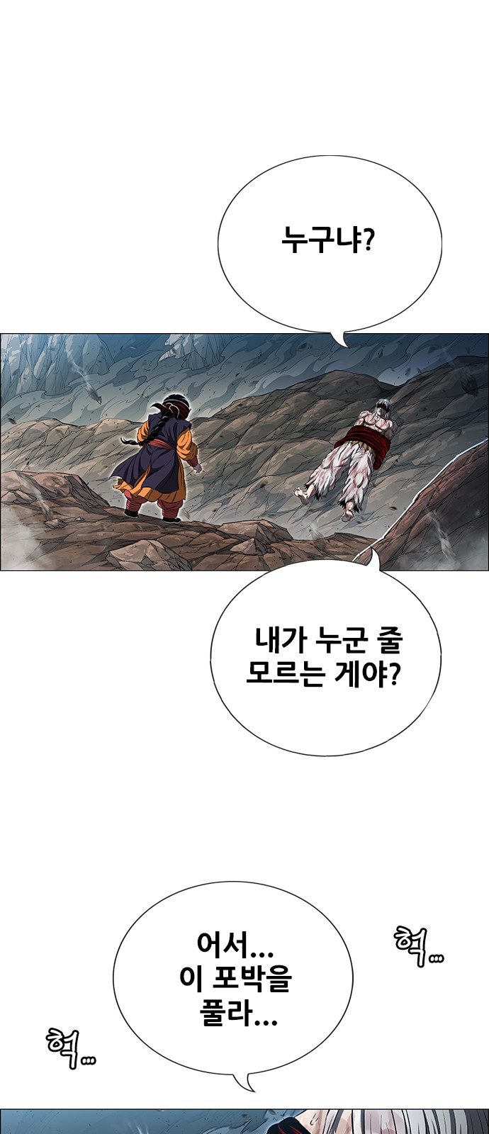18 페이지