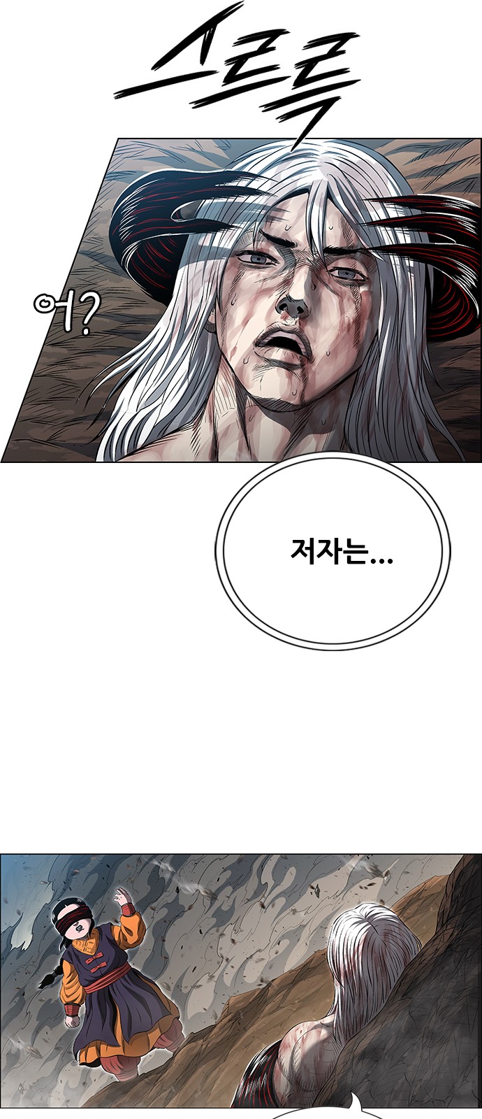 20 페이지