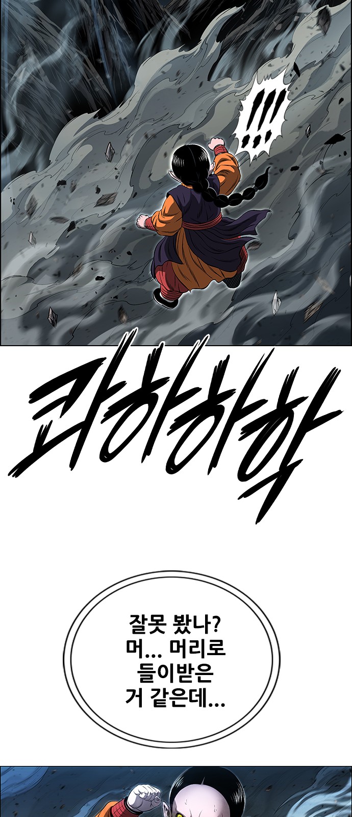 3 페이지