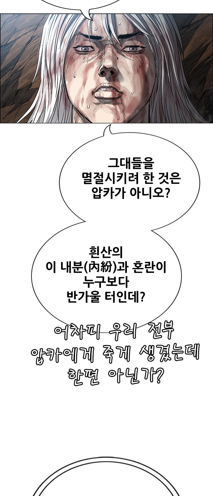 30 페이지